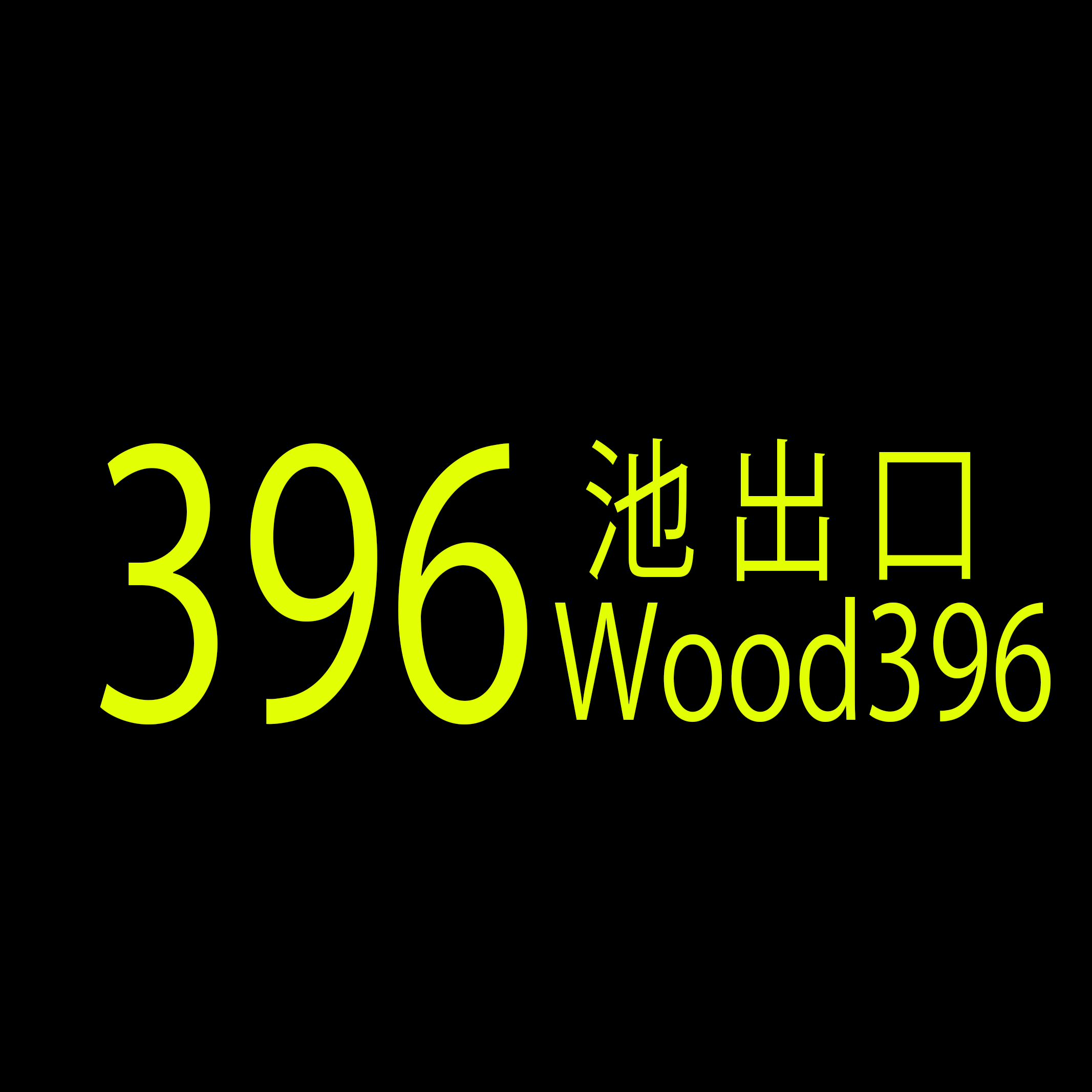 桜ヶ池レベルアップクエスト 25