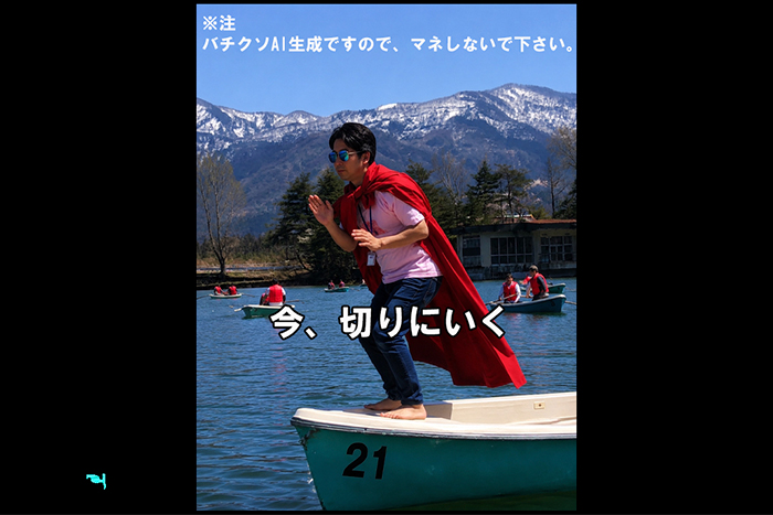 桜ヶ池レベルアップクエスト 27