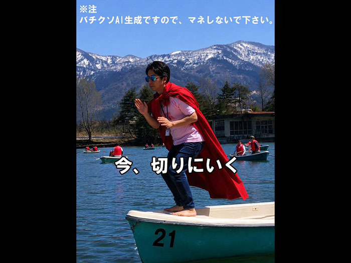桜ヶ池レベルアップクエスト 28